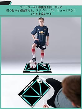 Amazon | 【2024新登場】サッカーマット サッカー練習用マット